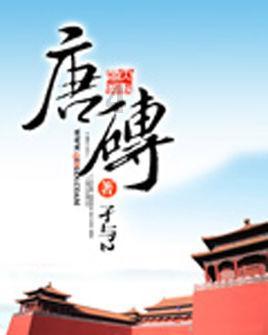 糖尿病人吃主食,用这8招,餐后血糖不飙升!